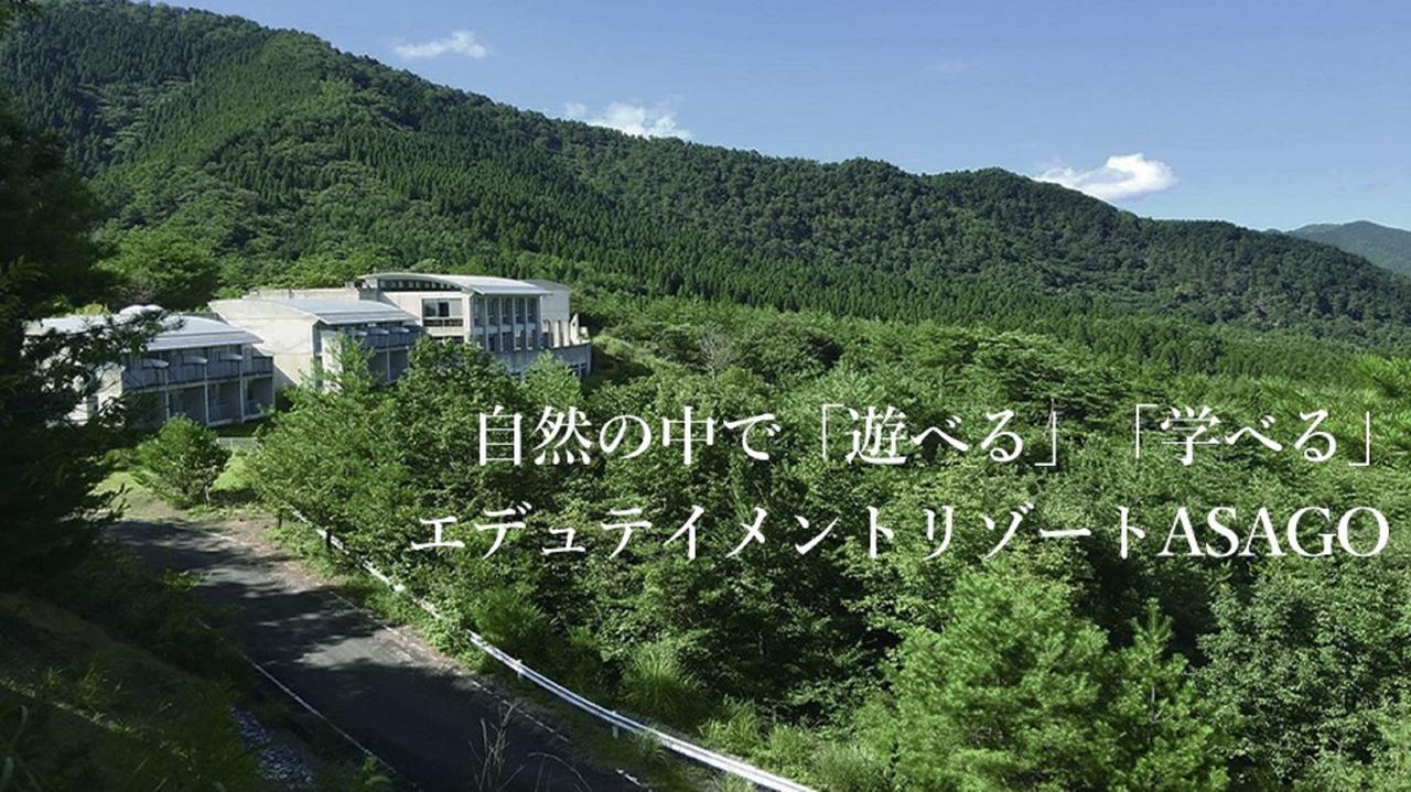 Terrace Resort Asago Exterior photo